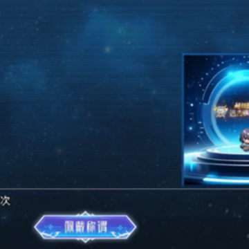 Ӣ�۵Ĵ�½���߹�����Ϸ