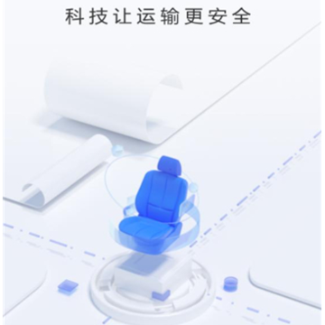 辽安行app 辽安行app