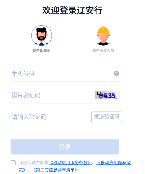 �ɰ���app
