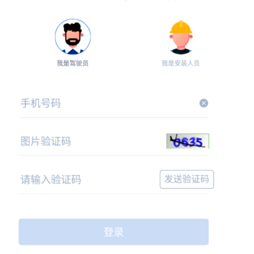 辽安行app 辽安行app