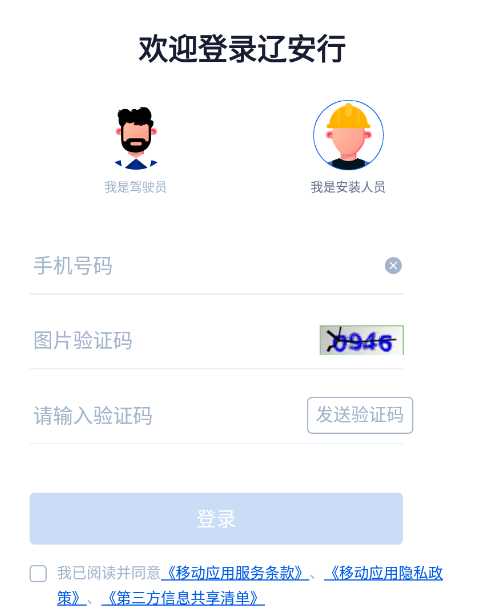 �ɰ���app
