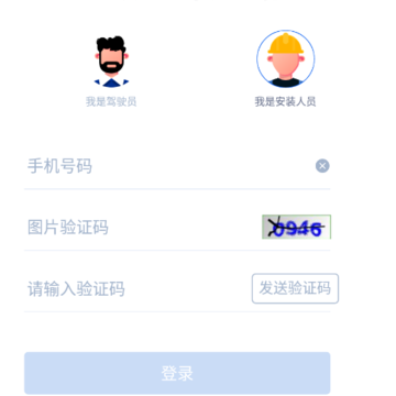 辽安行app 辽安行app