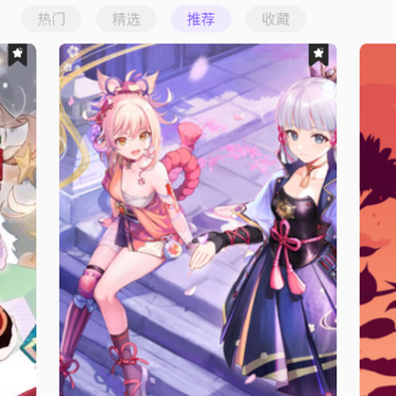 腐门圈漫画板 腐门圈漫画板