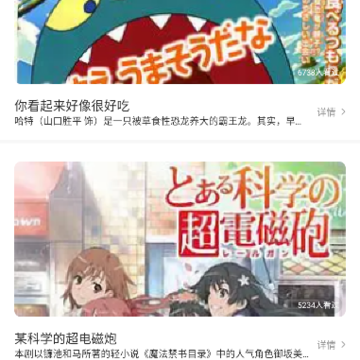腐门圈漫画板 腐门圈漫画板