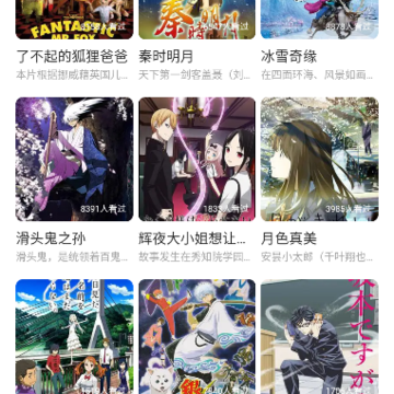 腐门圈漫画板 腐门圈漫画板