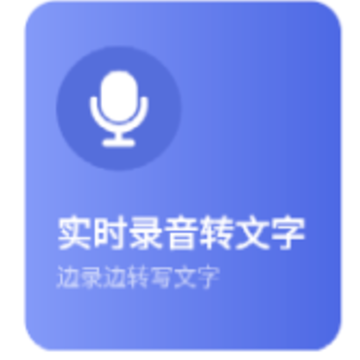 ¼������ת����app