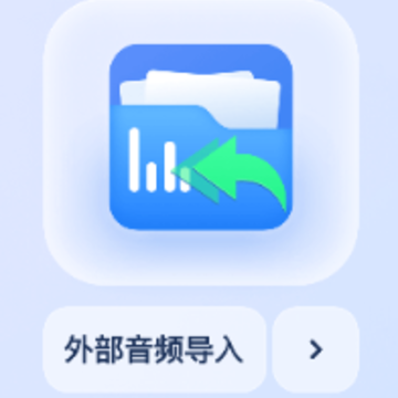 ¼������ת����app