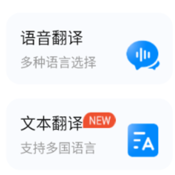 ¼������ת����app