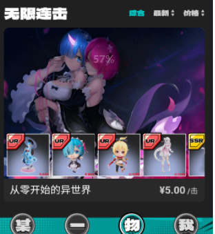 某一物 某一物