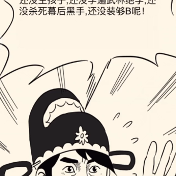 ����Ӣ��̳�乾�汾