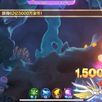电玩捕鱼2最新版 电玩捕鱼2最新版