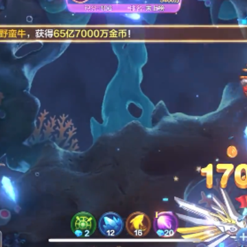 电玩捕鱼2最新版 电玩捕鱼2最新版