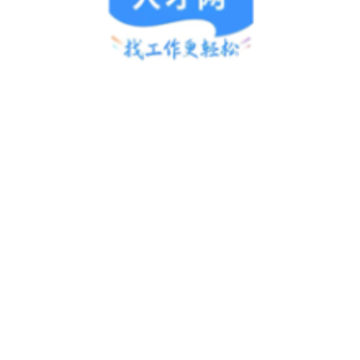 辽宁人才网app 辽宁人才网app