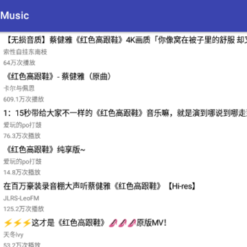 多音Music 多音Music