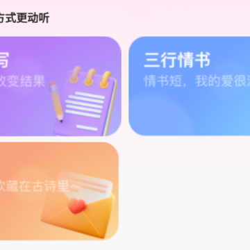 会聊输入法app 会聊输入法app