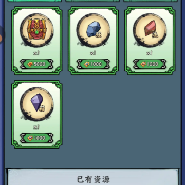 蓬莱手游 蓬莱手游