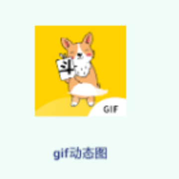 gif��̬ͼapp