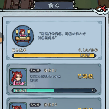蓬莱手游 蓬莱手游