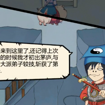 ����Ӣ��̳΢�Ű汾
