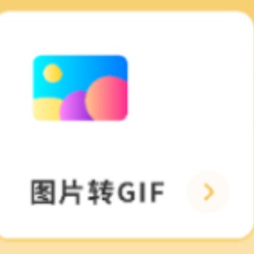 gif��̬ͼapp