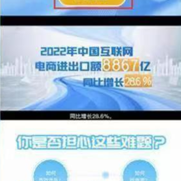 西湖优选app 西湖优选app