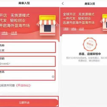 西湖优选app 西湖优选app