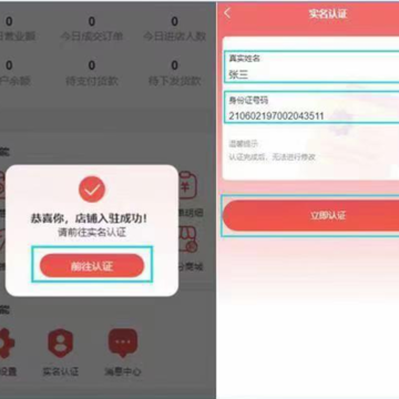 西湖优选app 西湖优选app