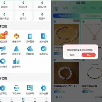 西湖优选app 西湖优选app