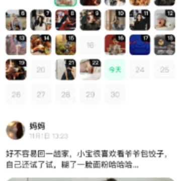 小福家app 小福家app