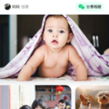 小福家app 小福家app