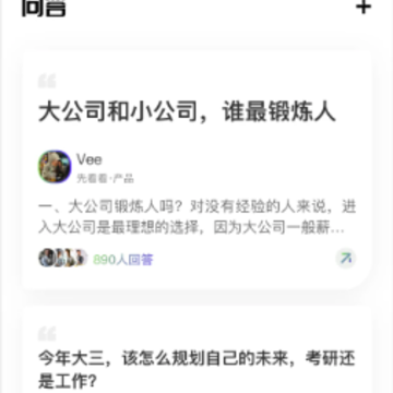 ְ���app��ҵ��ʦ