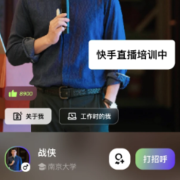 ְ���app��ҵ��ʦ