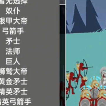 红色火柴人冒险 红色火柴人冒险