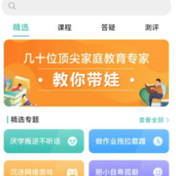 尚课啦教学平台 尚课啦教学平台