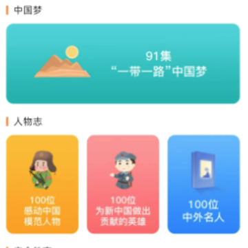 尚课啦教学平台 尚课啦教学平台