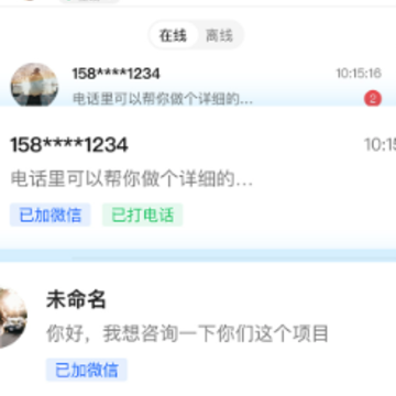 金顶顶app 金顶顶app