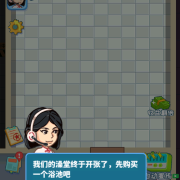 红星洗浴城 红星洗浴城
