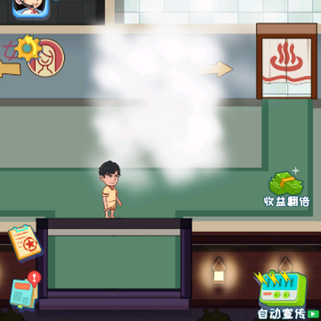 红星洗浴城 红星洗浴城