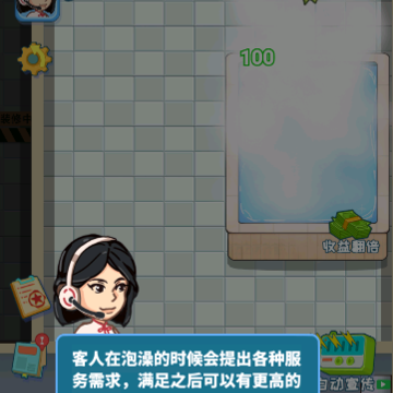 红星洗浴城 红星洗浴城