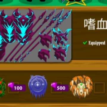 火柴人集结队 火柴人集结队