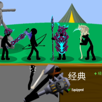 火柴人集结队 火柴人集结队
