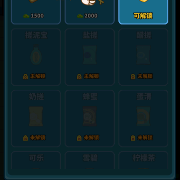 红星洗浴城 红星洗浴城