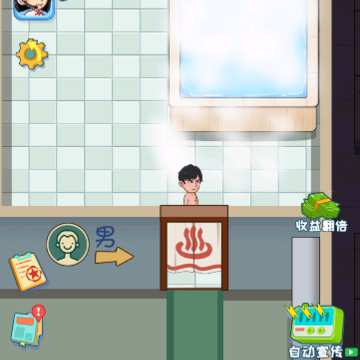 红星洗浴城 红星洗浴城