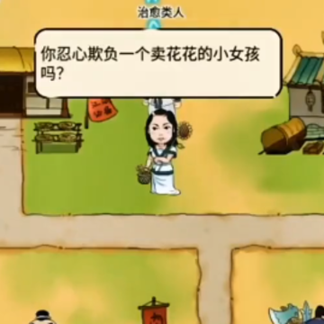 暴走英雄坛渠道服 暴走英雄坛渠道服