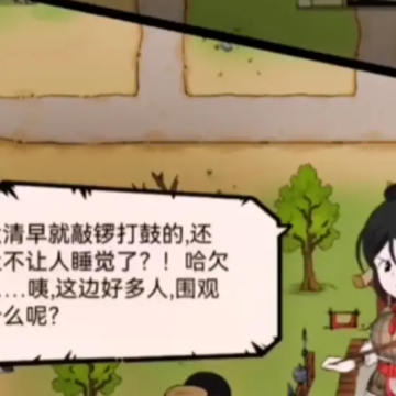 暴走英雄坛渠道服 暴走英雄坛渠道服