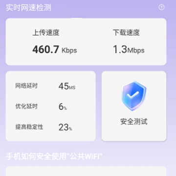 乐易手机助手 乐易手机助手