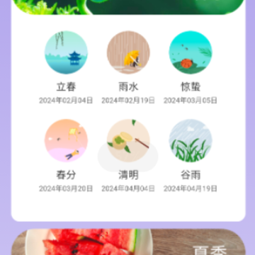 乐易手机助手 乐易手机助手