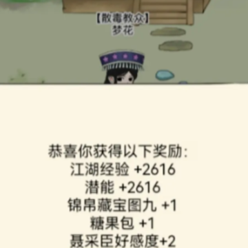 暴走英雄坛2024最新版 暴走英雄坛2024最新版