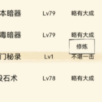 暴走英雄坛2024最新版 暴走英雄坛2024最新版