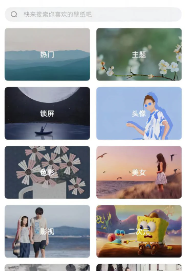 简壁纸app 简壁纸app
